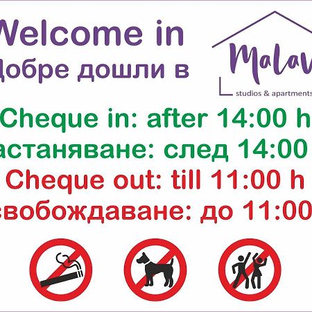 Malavi Dv2 Top Center Apartment Ρούσε Εξωτερικό φωτογραφία
