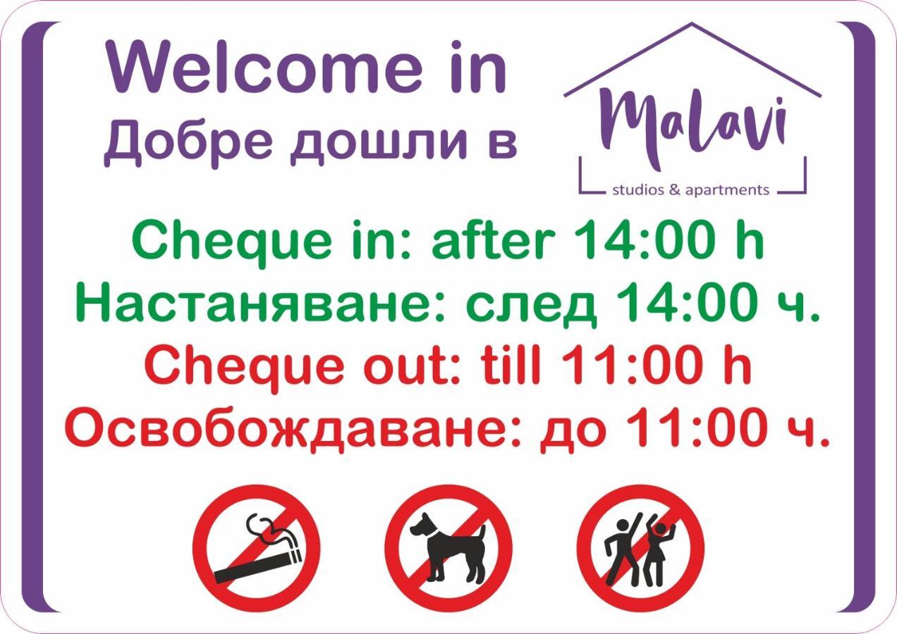 Malavi Dv2 Top Center Apartment Ρούσε Εξωτερικό φωτογραφία
